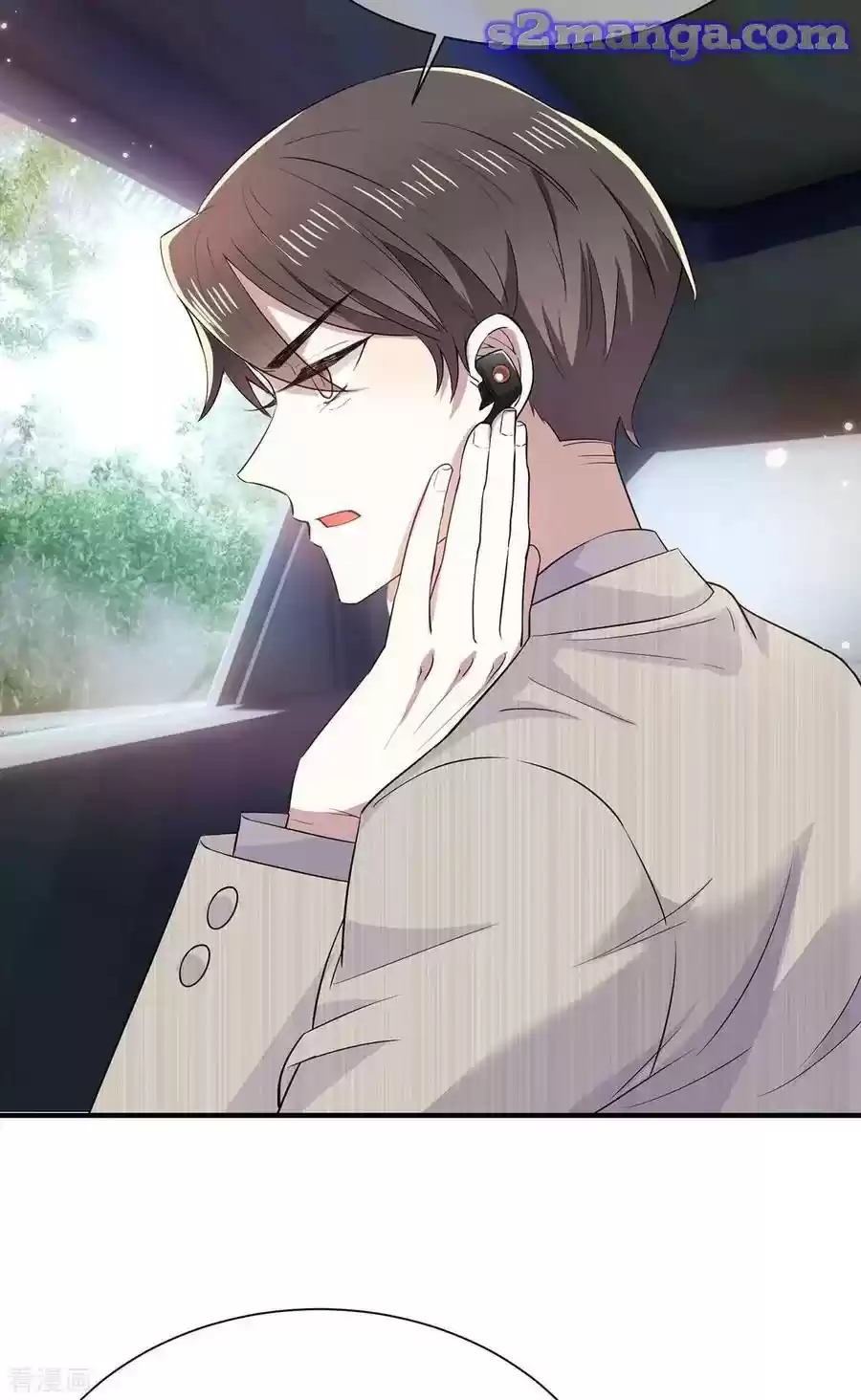 The Naive Mr. Lu Chapter 210