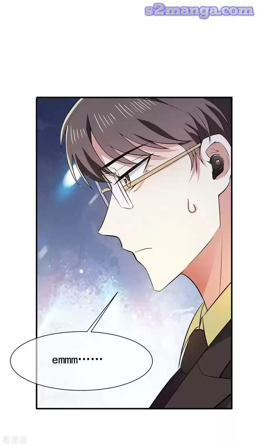 The Naive Mr. Lu Chapter 210