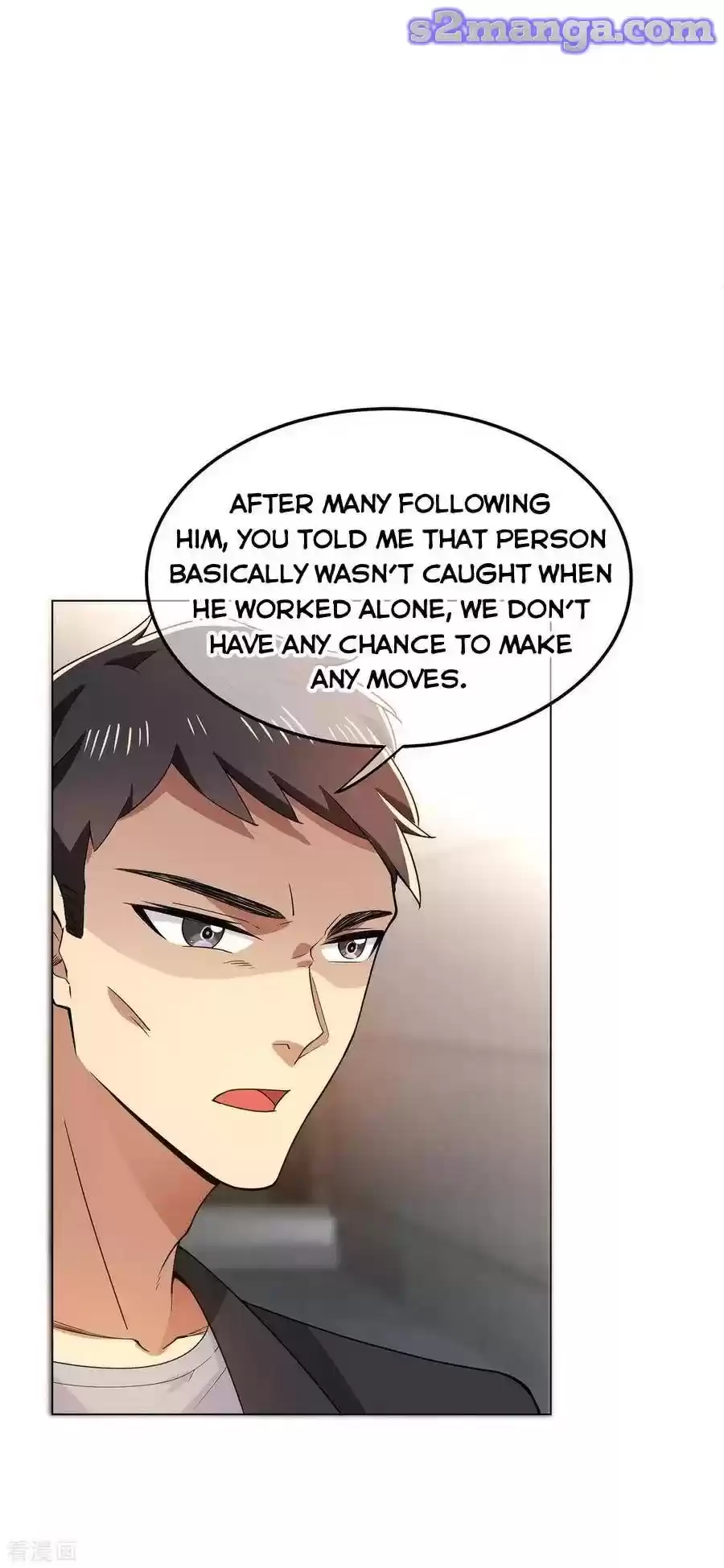 The Naive Mr. Lu Chapter 211