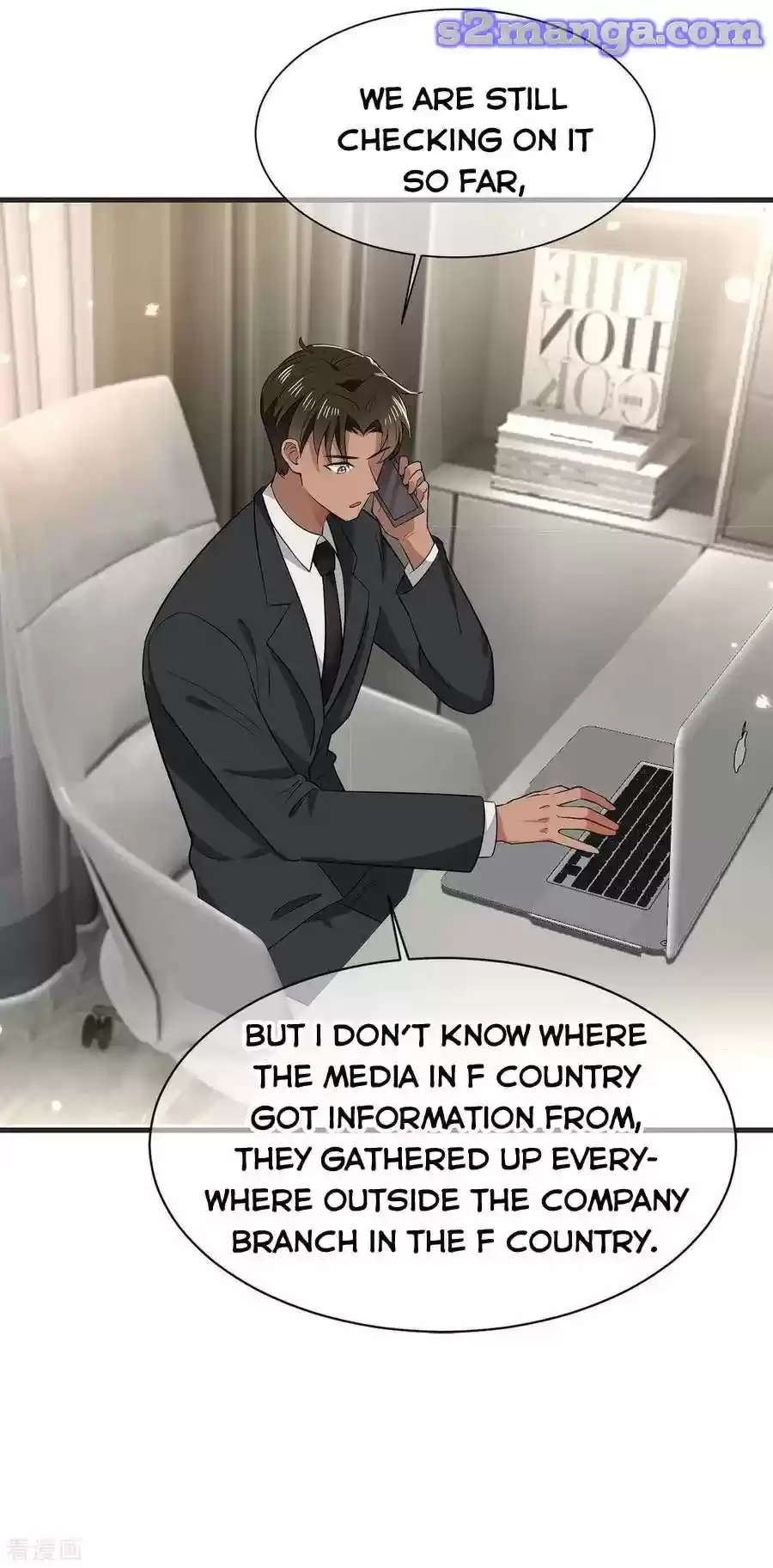 The Naive Mr. Lu Chapter 211