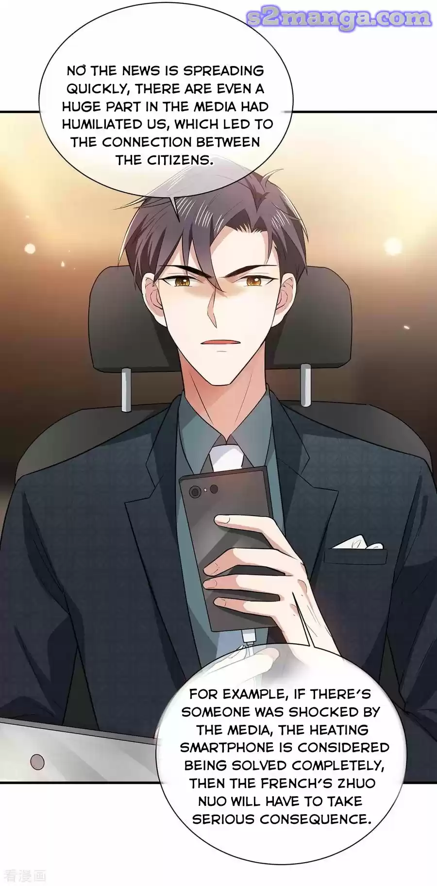 The Naive Mr. Lu Chapter 212