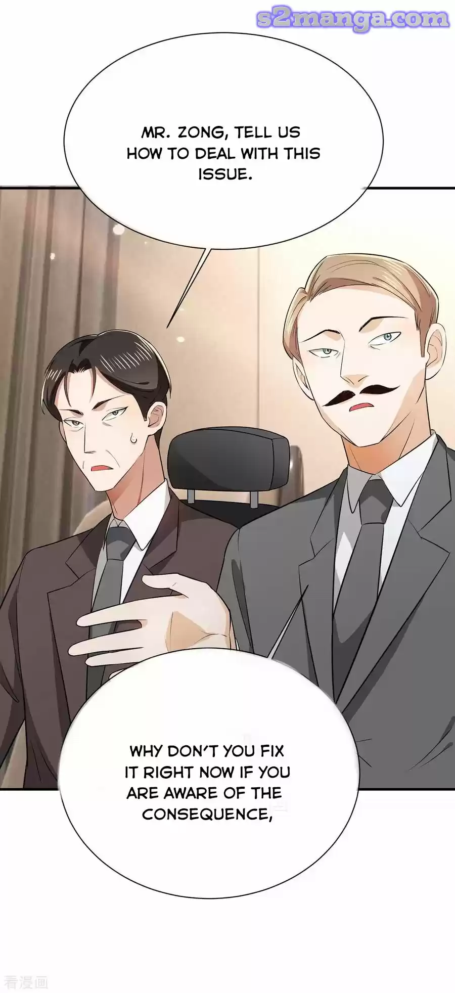 The Naive Mr. Lu Chapter 212