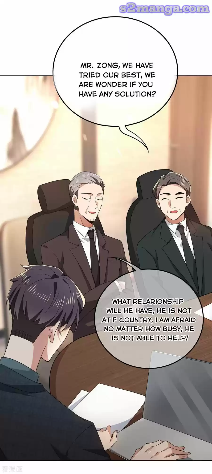 The Naive Mr. Lu Chapter 212