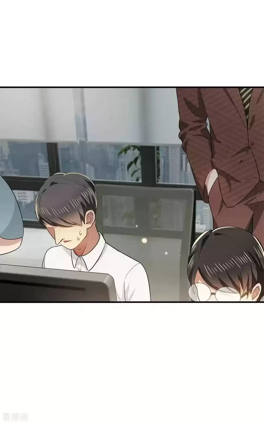 The Naive Mr. Lu Chapter 213