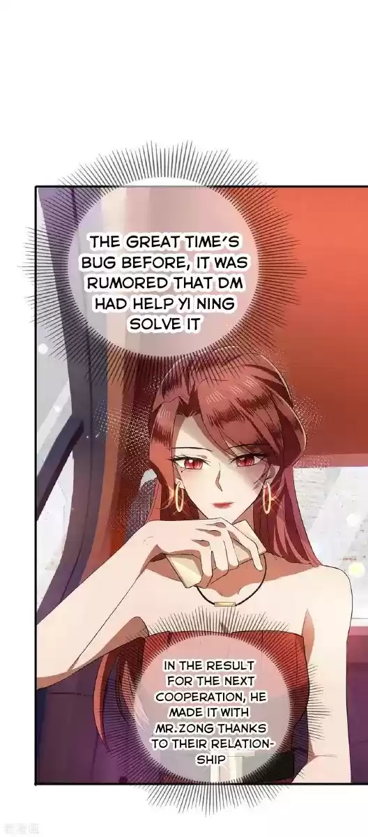 The Naive Mr. Lu Chapter 214