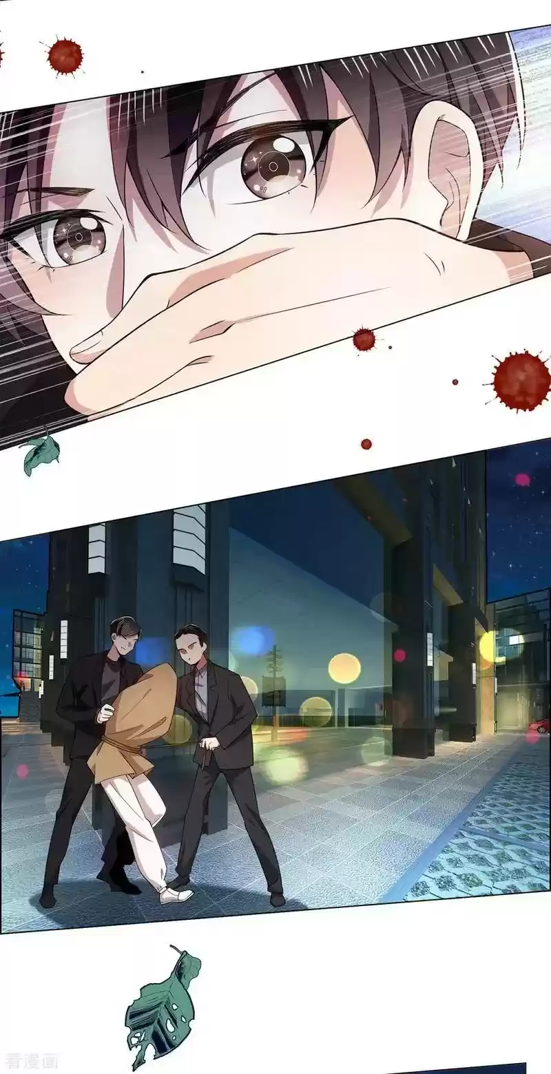 The Naive Mr. Lu Chapter 215