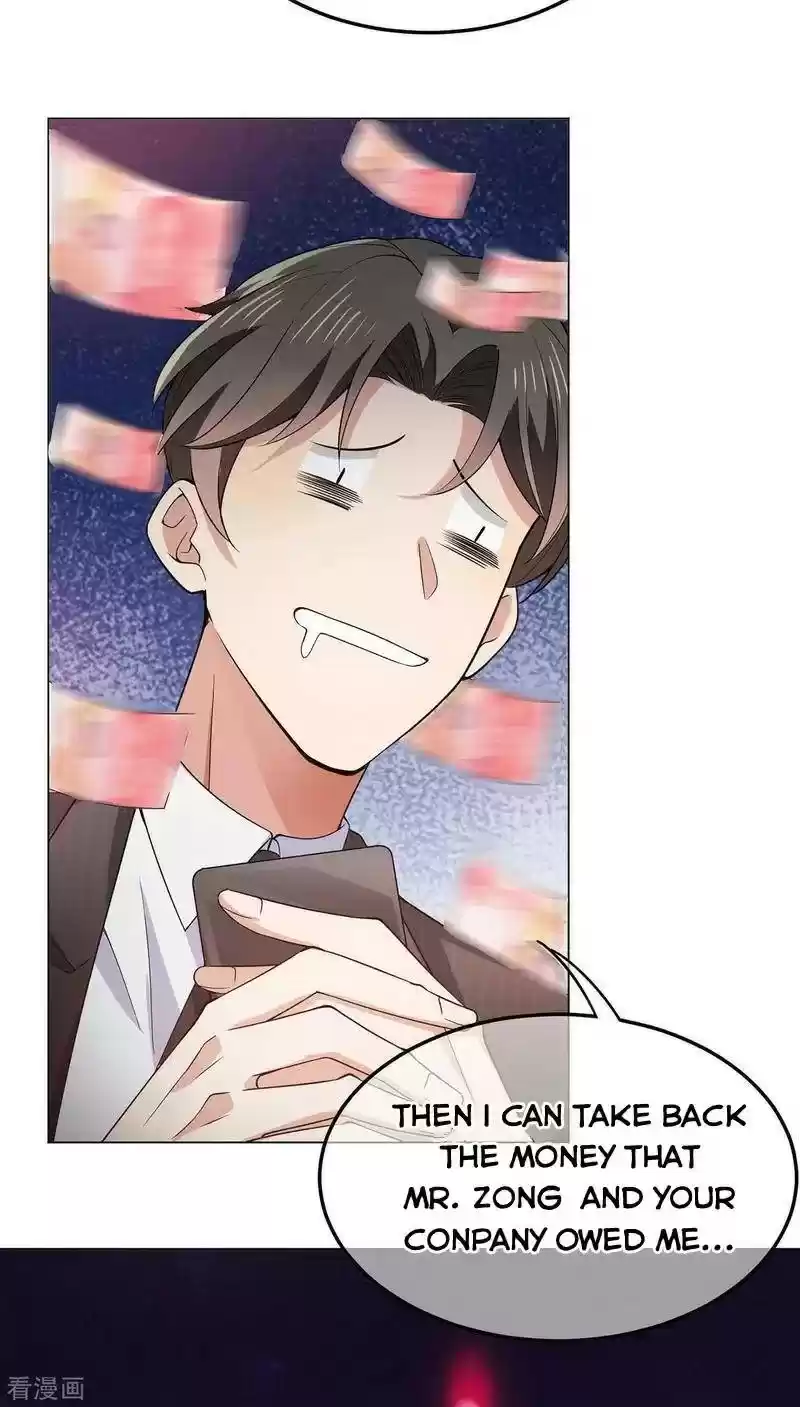 The Naive Mr. Lu Chapter 215