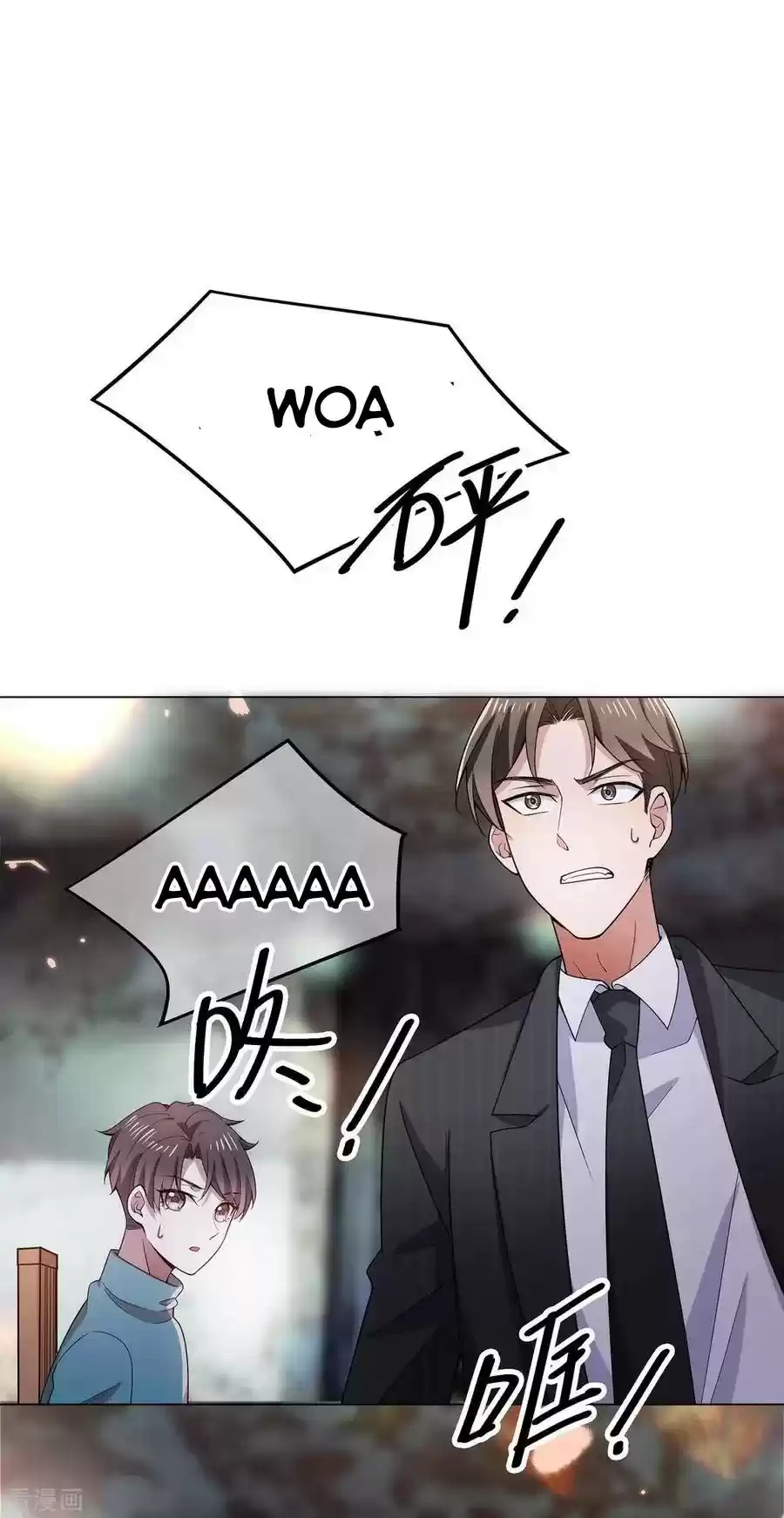 The Naive Mr. Lu Chapter 216