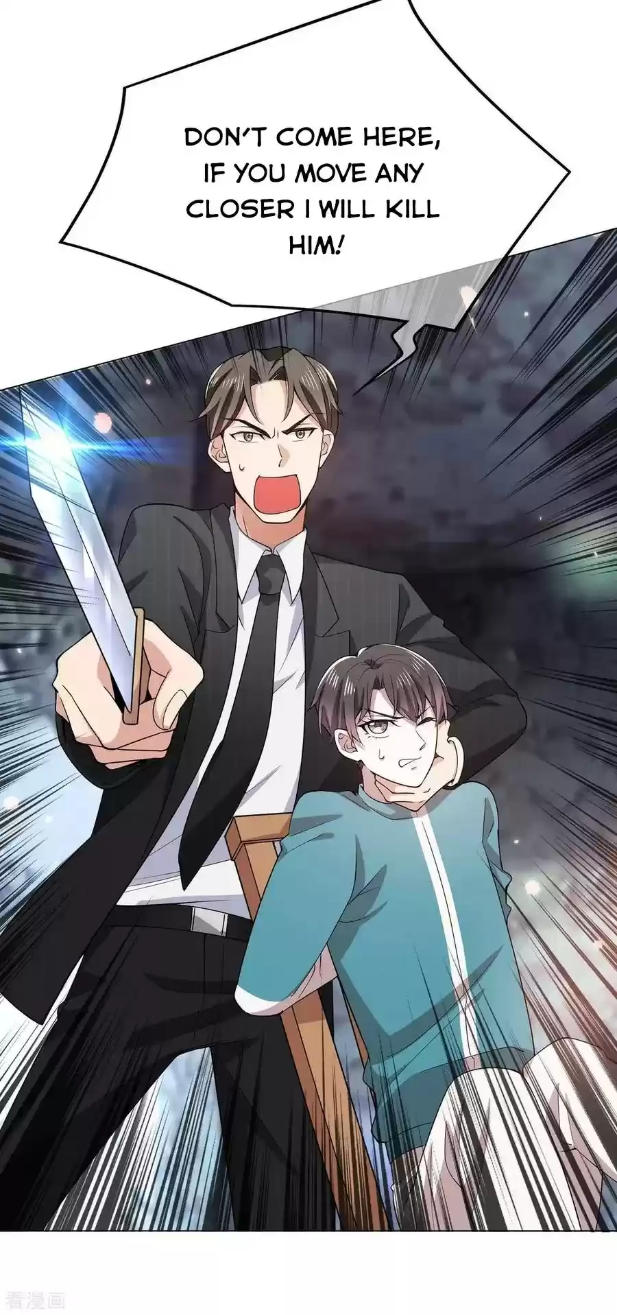 The Naive Mr. Lu Chapter 216