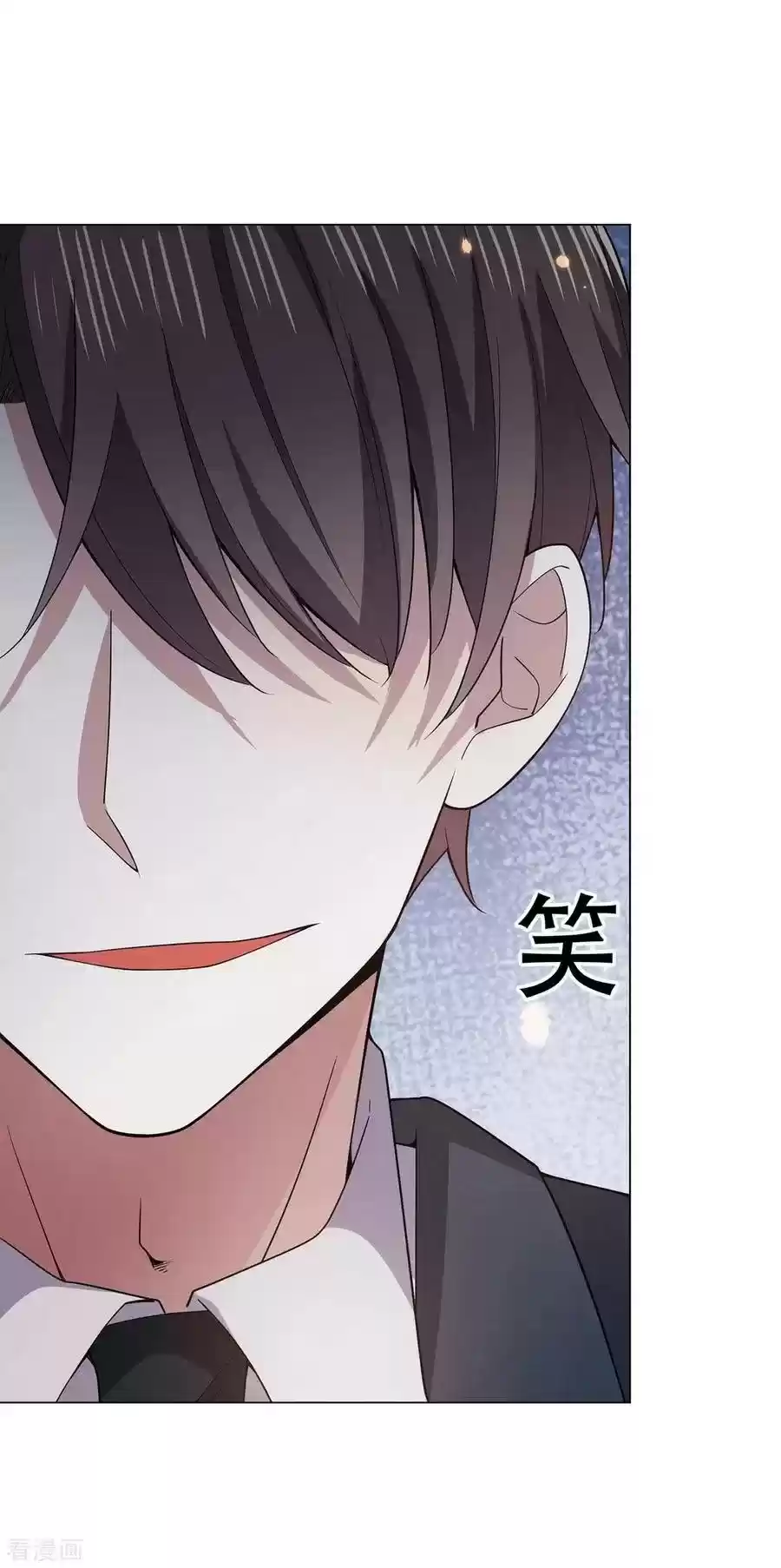 The Naive Mr. Lu Chapter 216