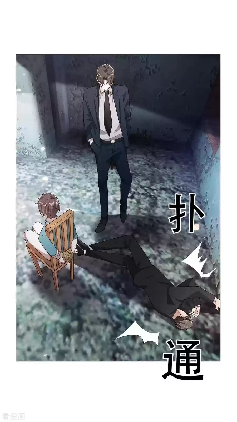 The Naive Mr. Lu Chapter 216