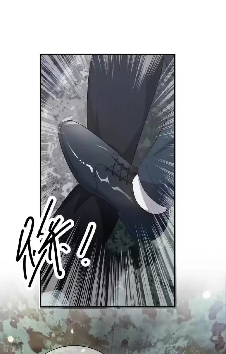 The Naive Mr. Lu Chapter 216