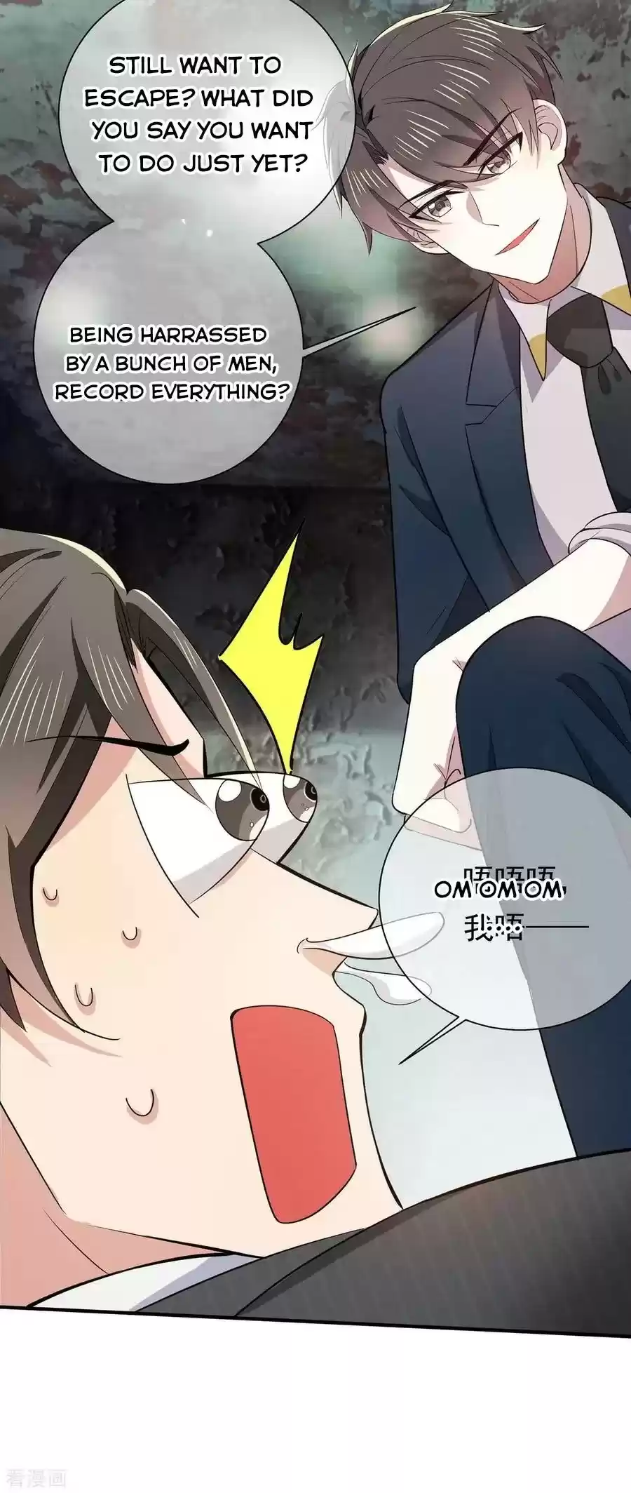 The Naive Mr. Lu Chapter 216