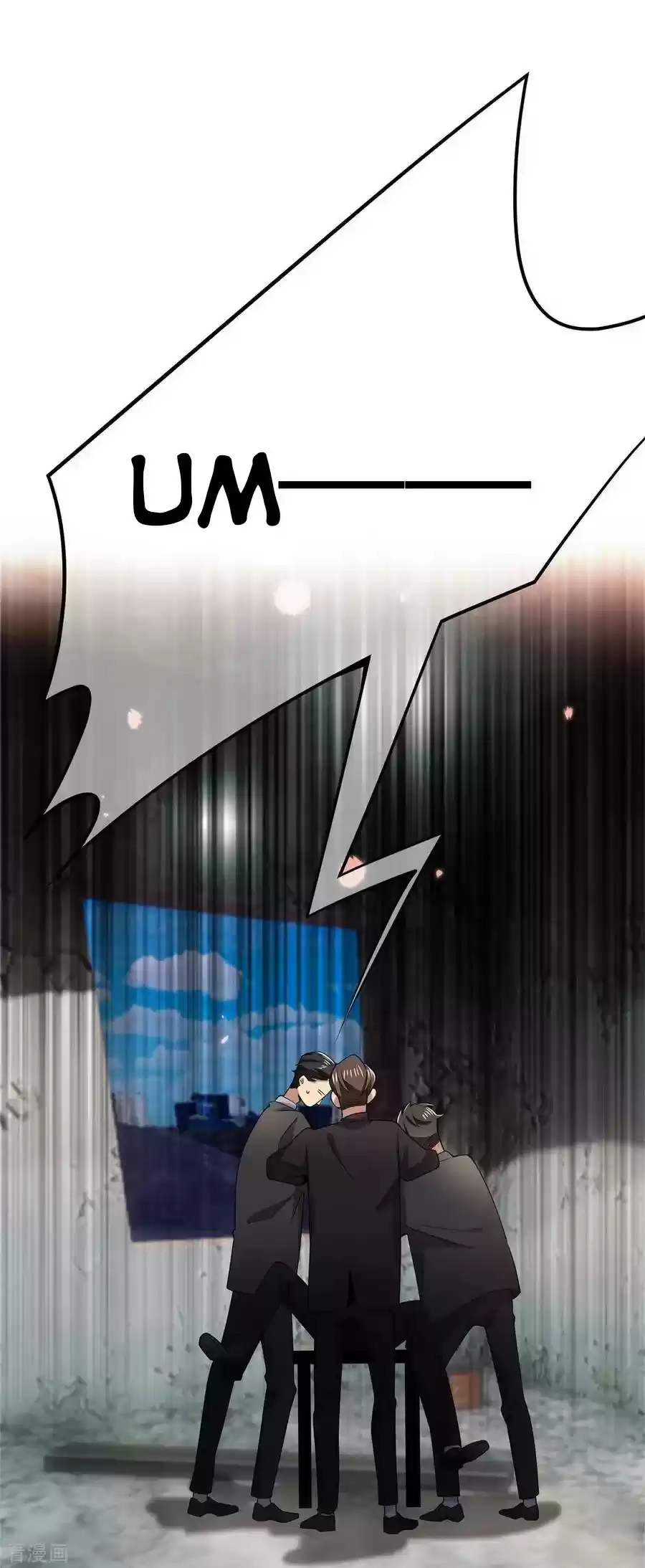 The Naive Mr. Lu Chapter 216