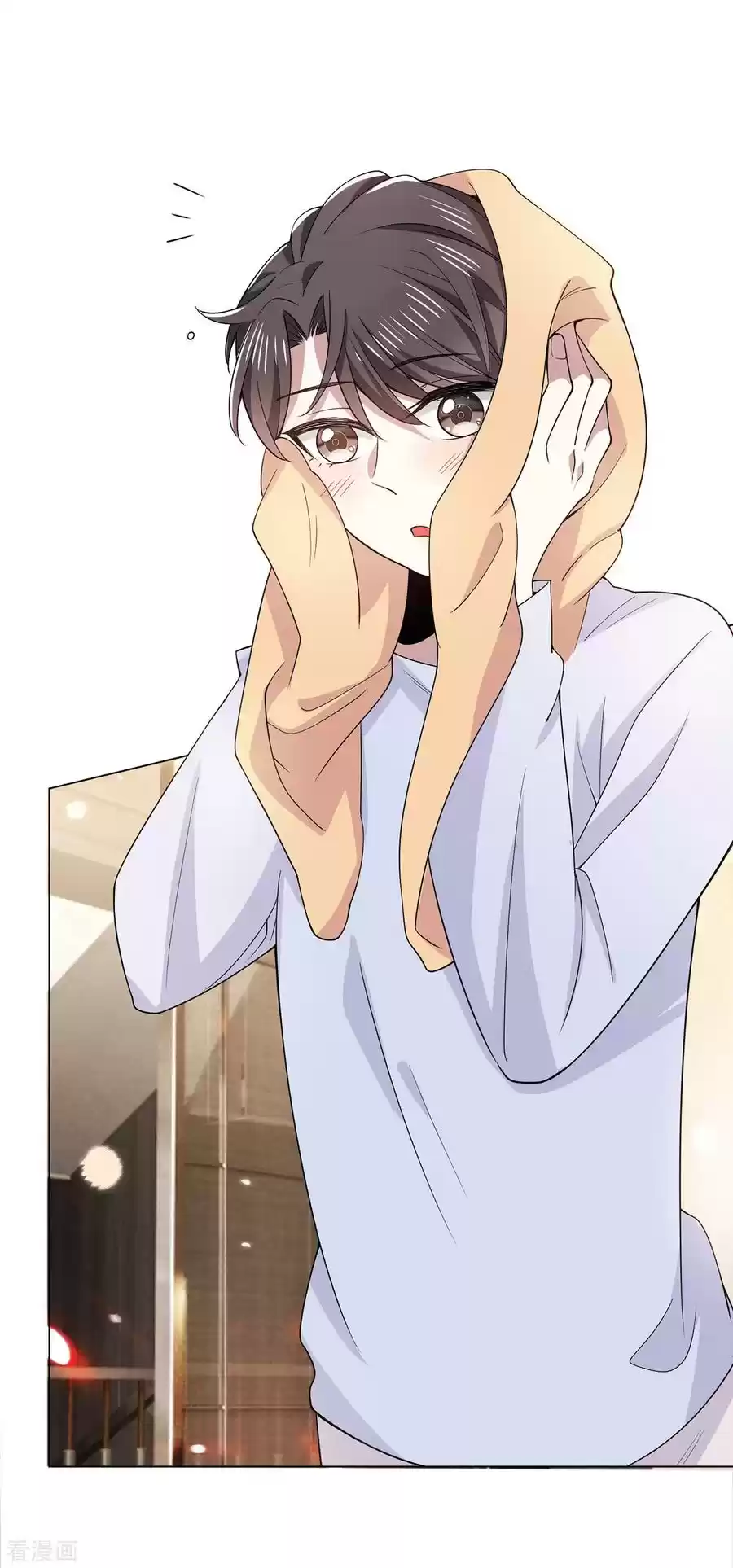 The Naive Mr. Lu Chapter 217