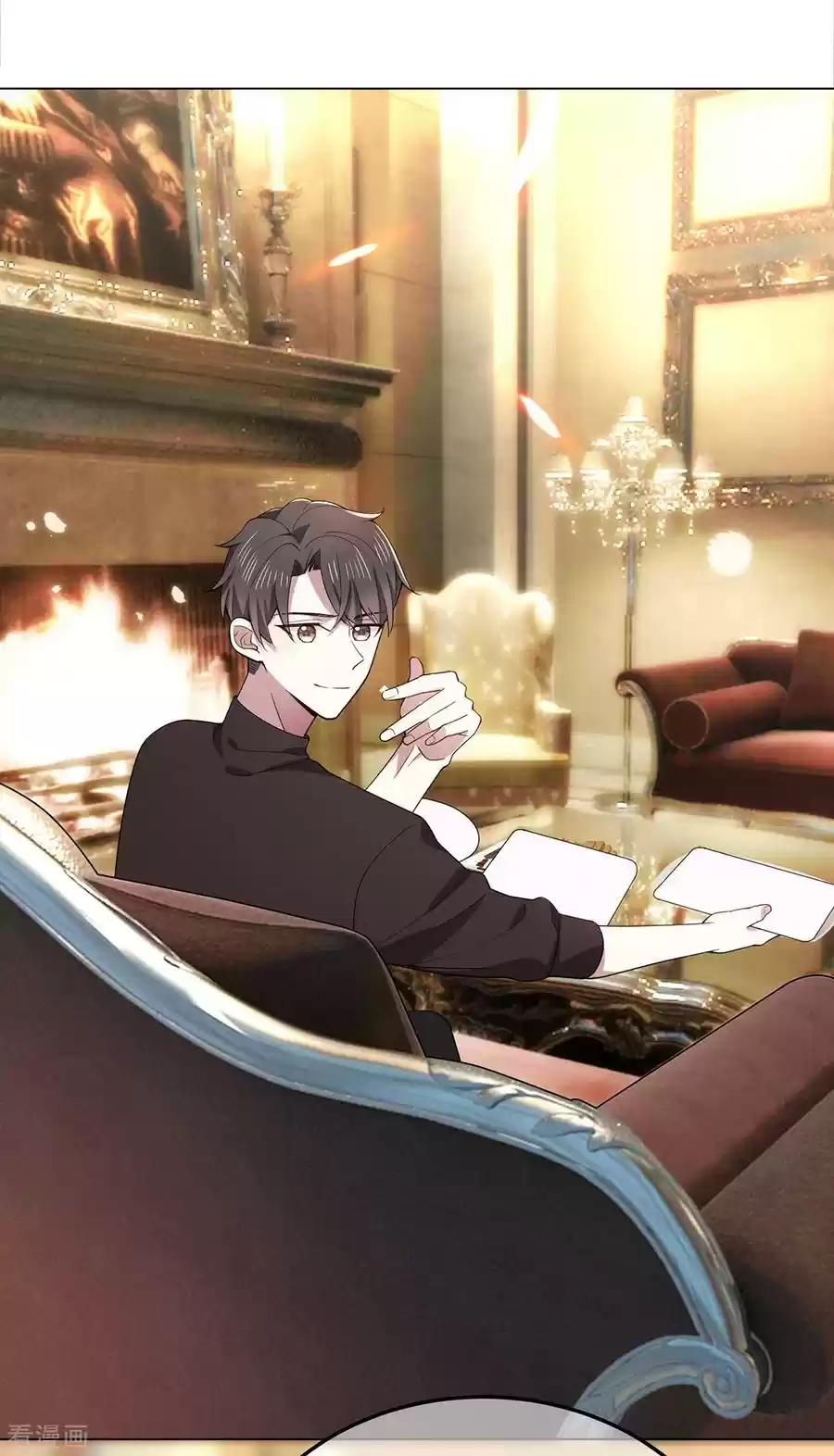 The Naive Mr. Lu Chapter 217