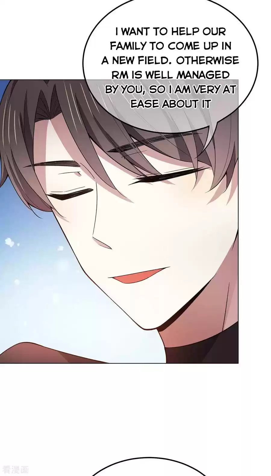 The Naive Mr. Lu Chapter 217