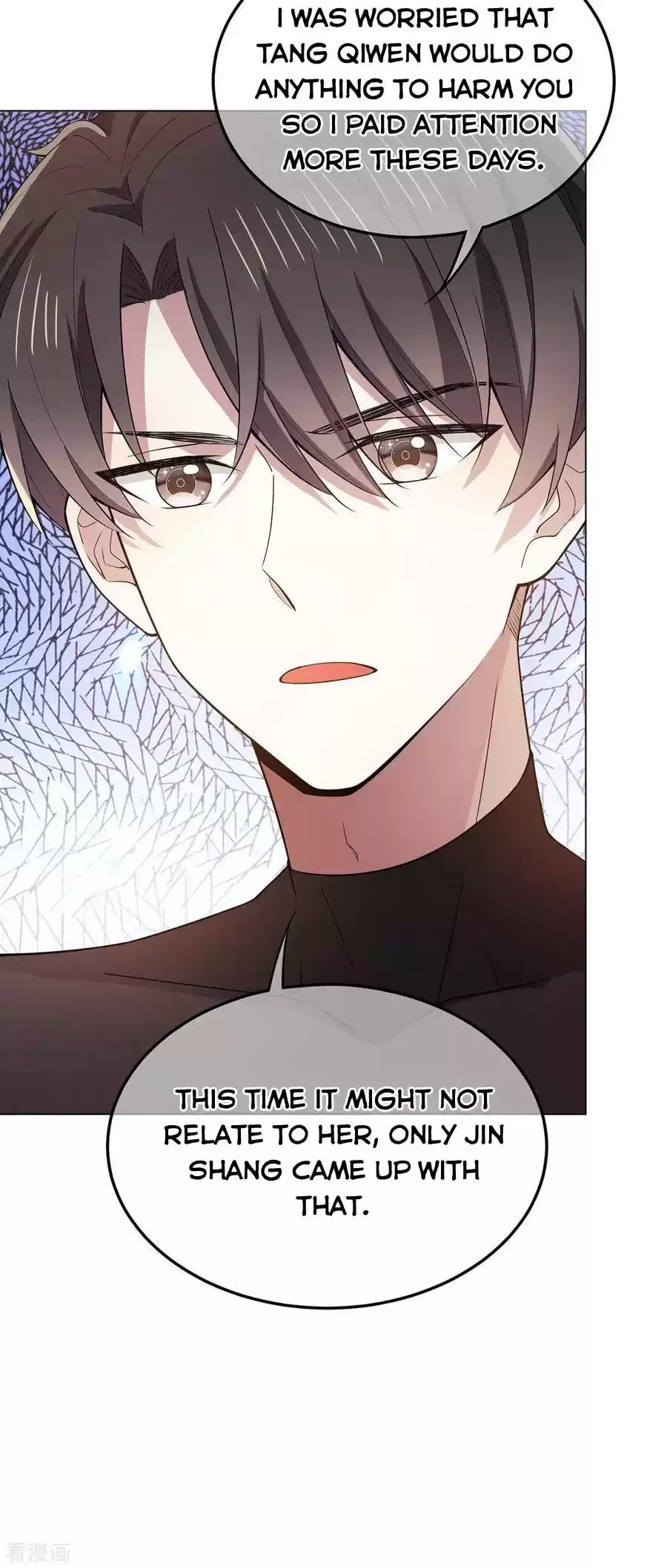 The Naive Mr. Lu Chapter 217