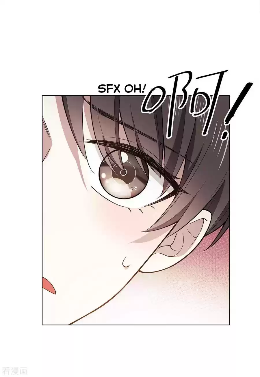 The Naive Mr. Lu Chapter 217