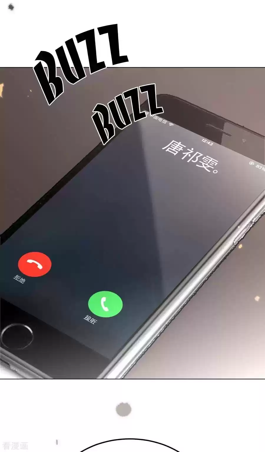 The Naive Mr. Lu Chapter 217