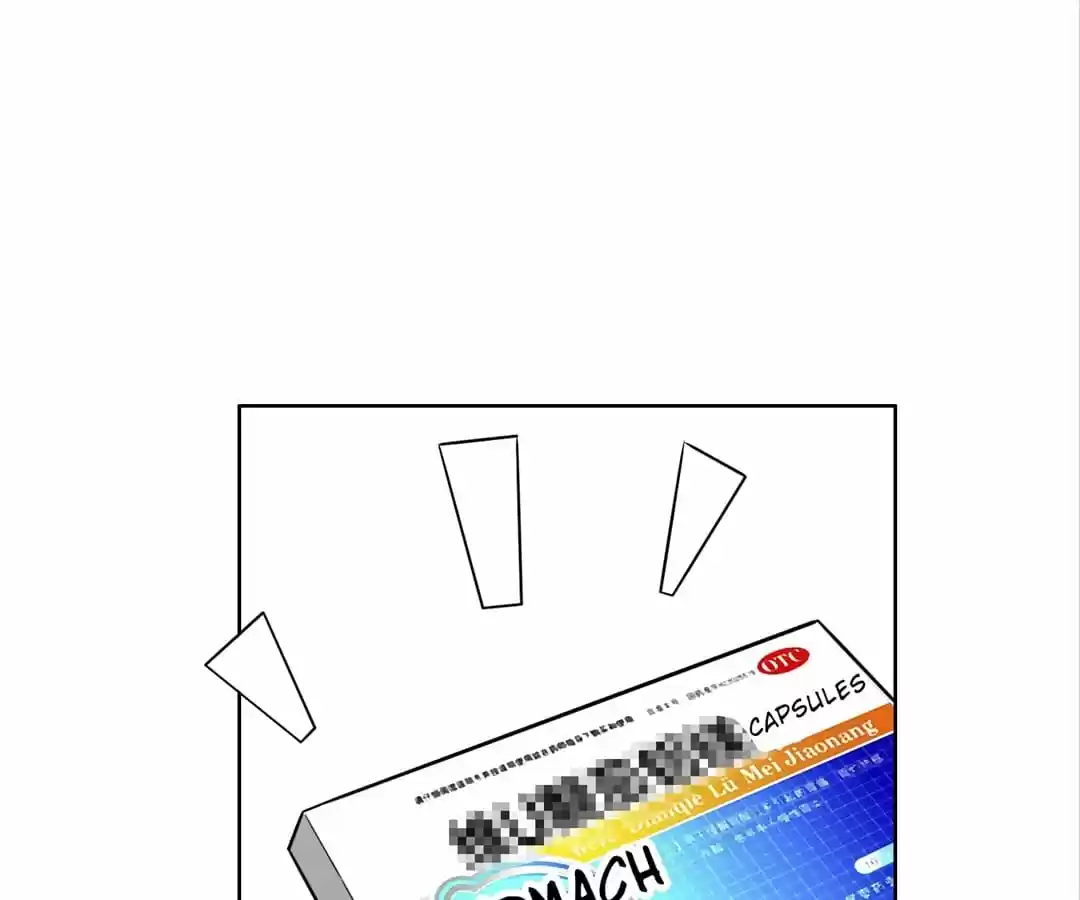 The Naive Mr. Lu Chapter 31