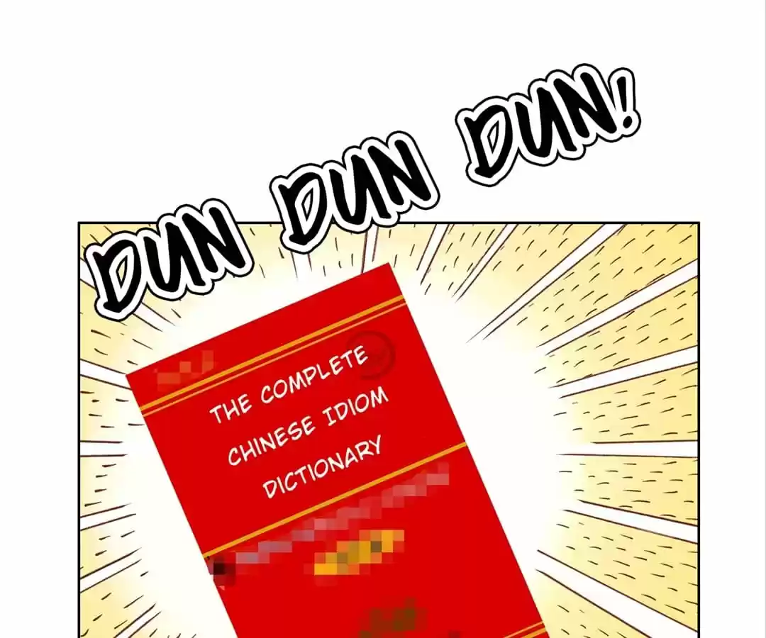 The Naive Mr. Lu Chapter 31