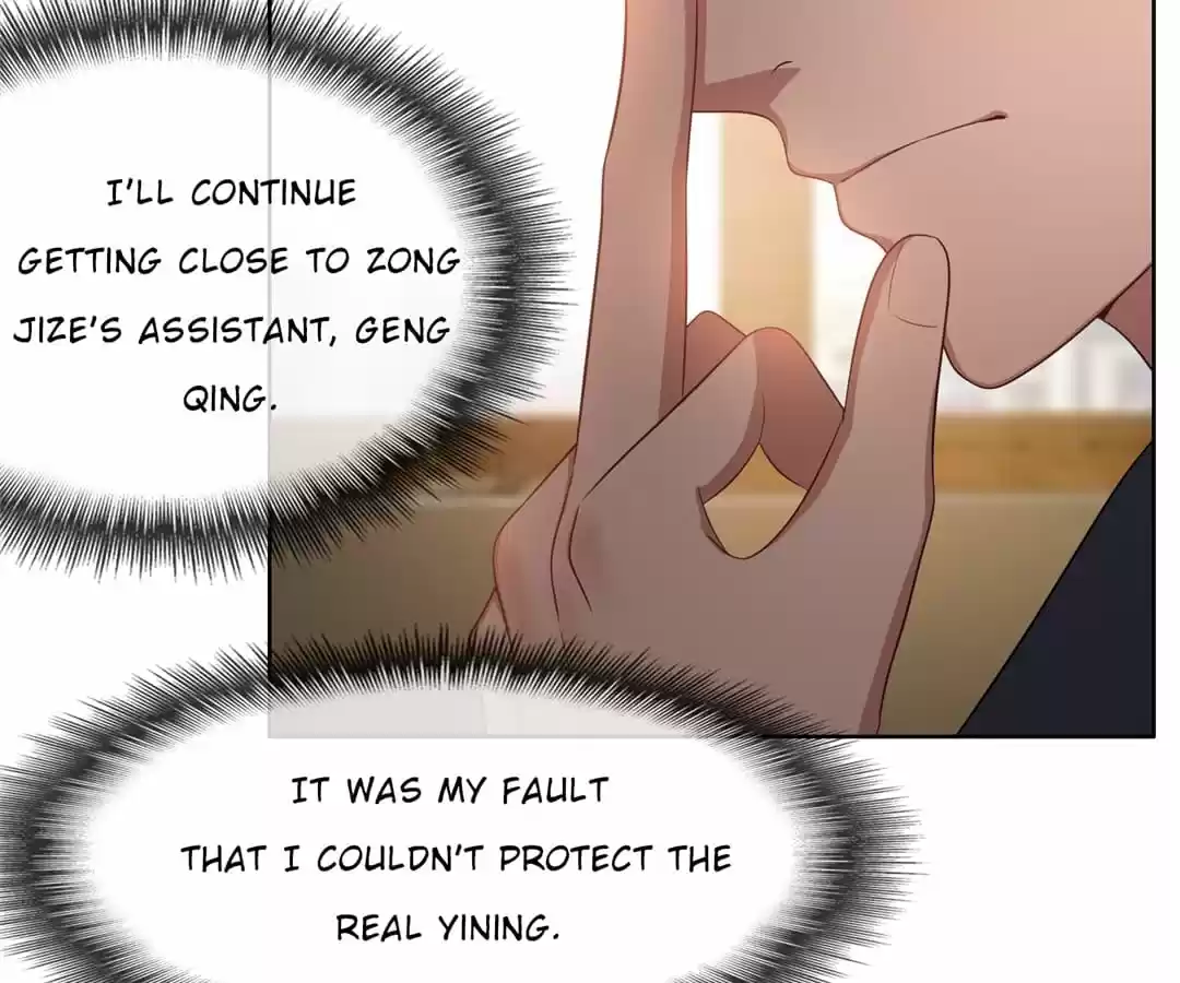 The Naive Mr. Lu Chapter 32