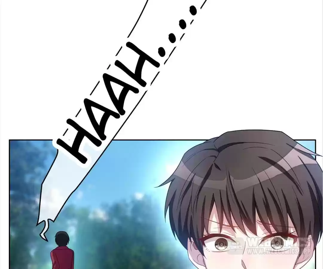 The Naive Mr. Lu Chapter 34