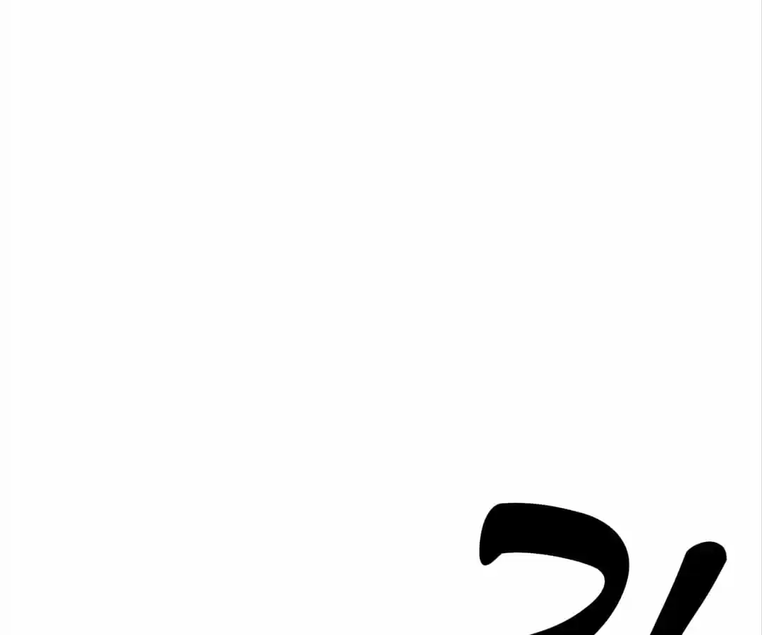 The Naive Mr. Lu Chapter 35