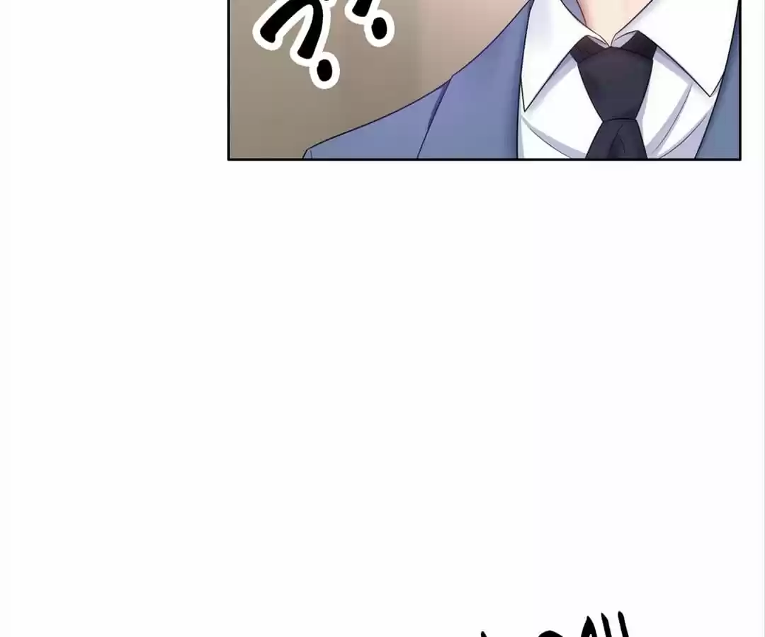 The Naive Mr. Lu Chapter 37