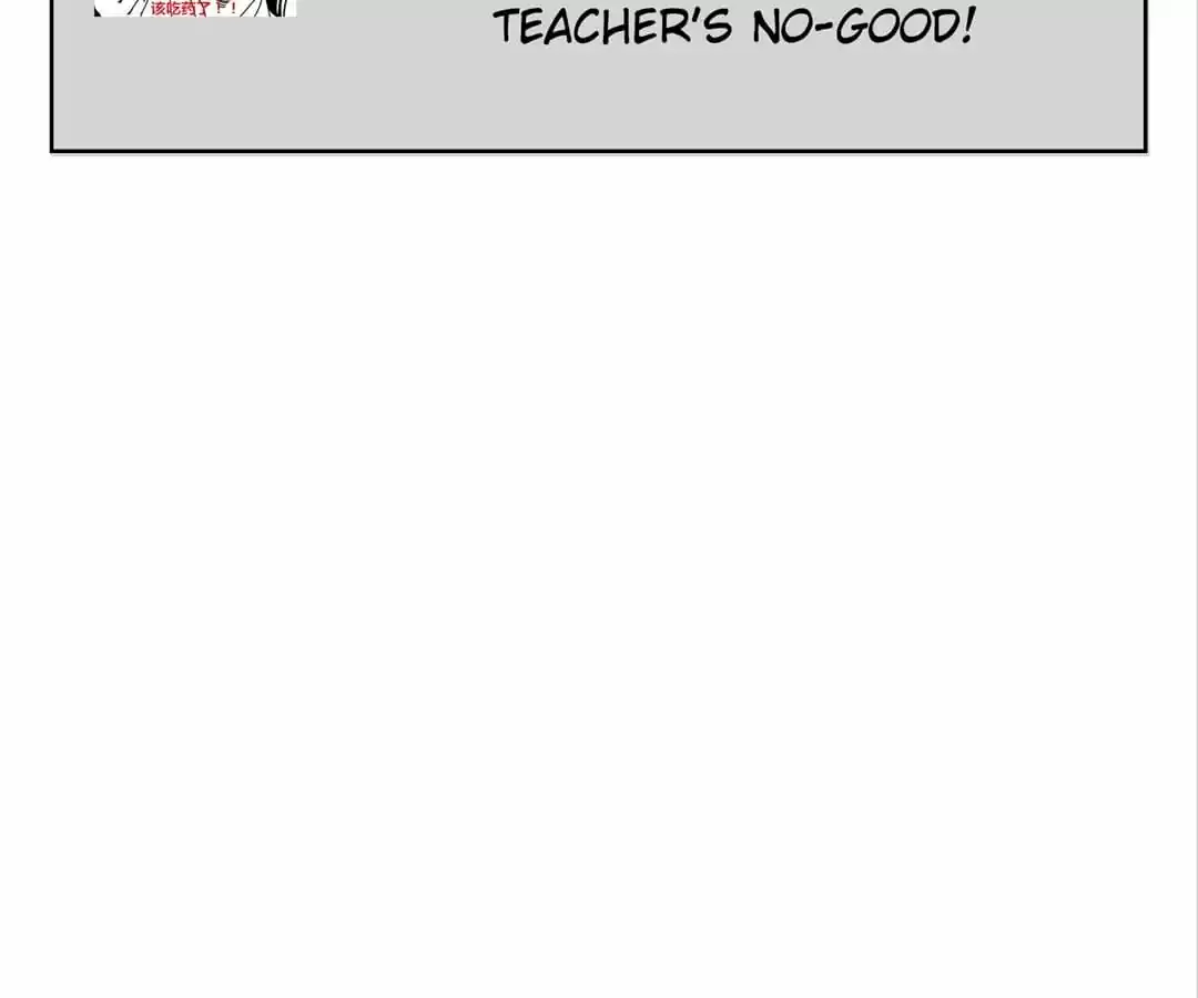 The Naive Mr. Lu Chapter 38