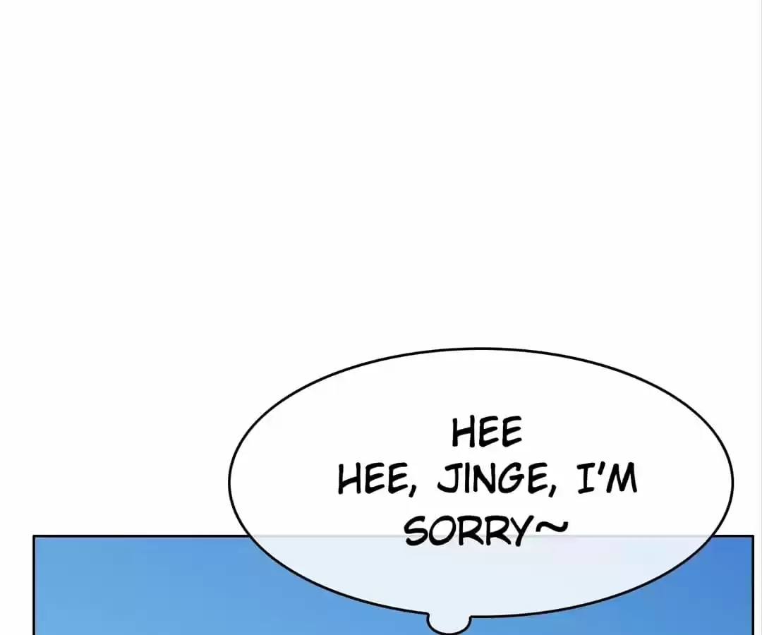 The Naive Mr. Lu Chapter 38