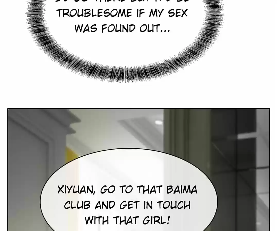 The Naive Mr. Lu Chapter 40