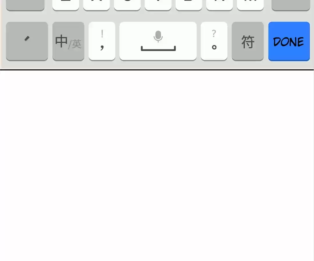 The Naive Mr. Lu Chapter 40