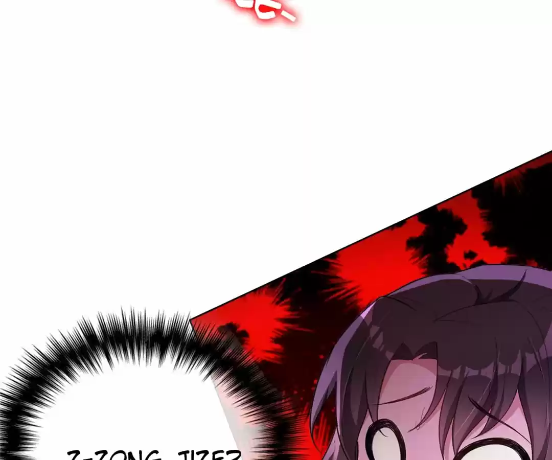 The Naive Mr. Lu Chapter 43