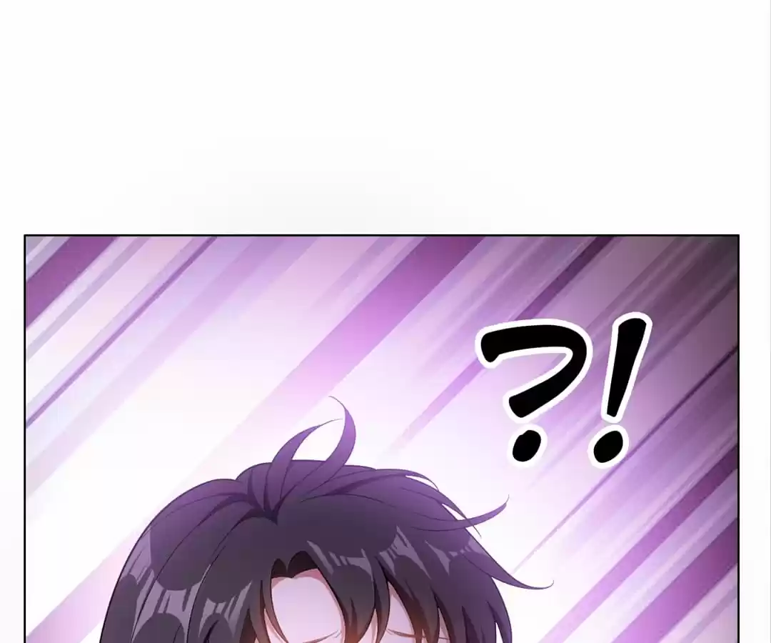 The Naive Mr. Lu Chapter 45