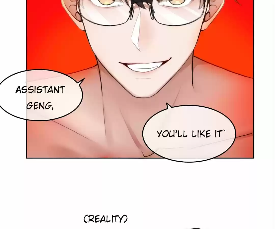 The Naive Mr. Lu Chapter 49