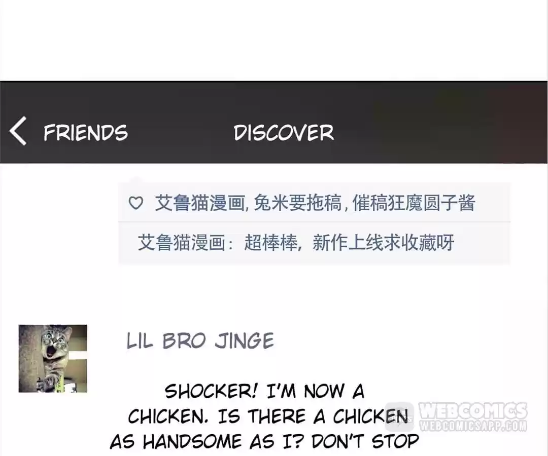 The Naive Mr. Lu Chapter 61