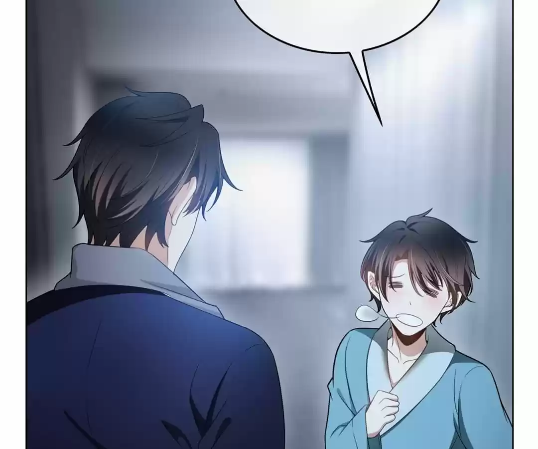 The Naive Mr. Lu Chapter 66