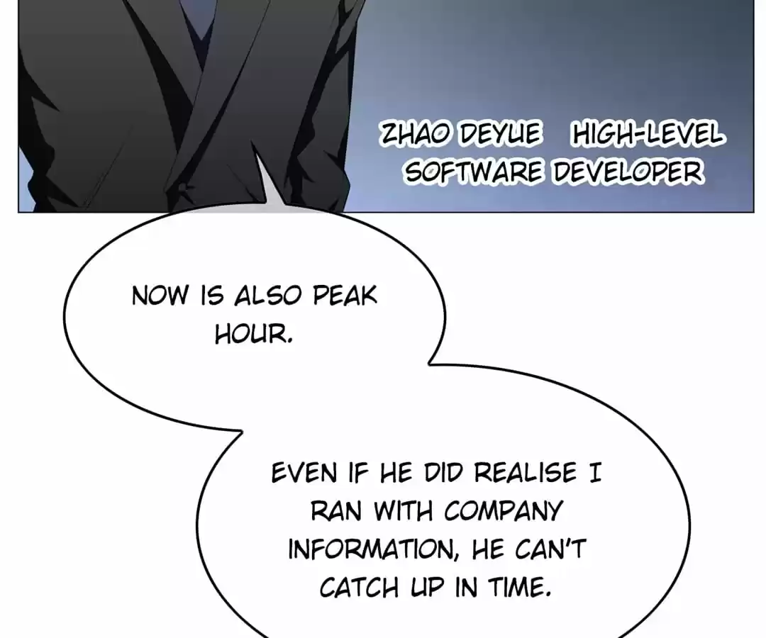 The Naive Mr. Lu Chapter 76