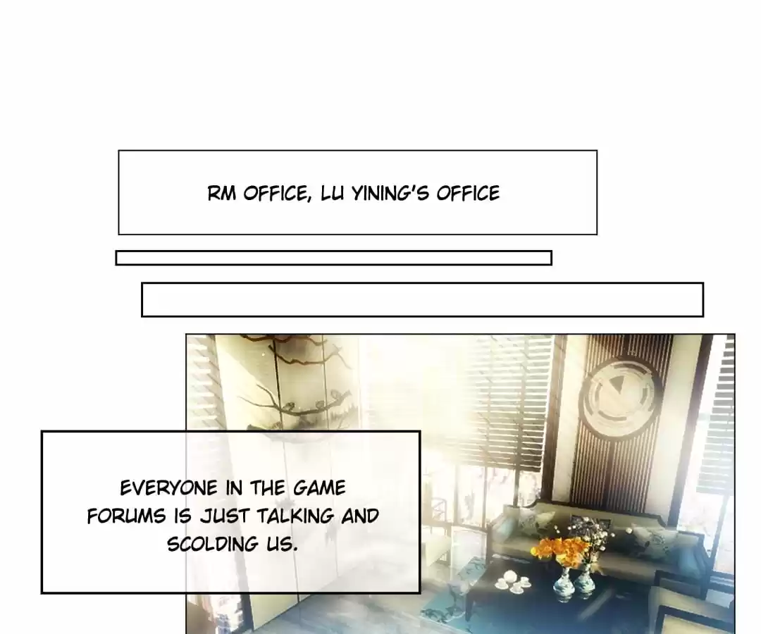 The Naive Mr. Lu Chapter 79