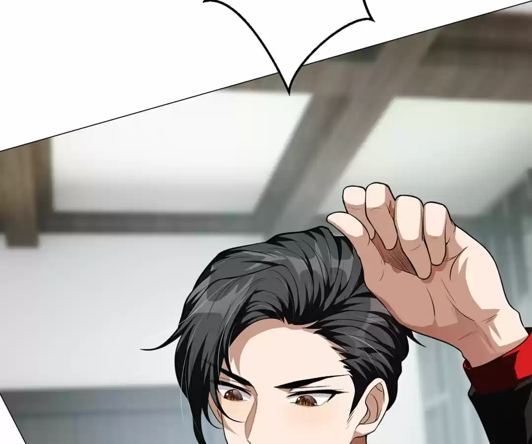 The Naive Mr. Lu Chapter 84