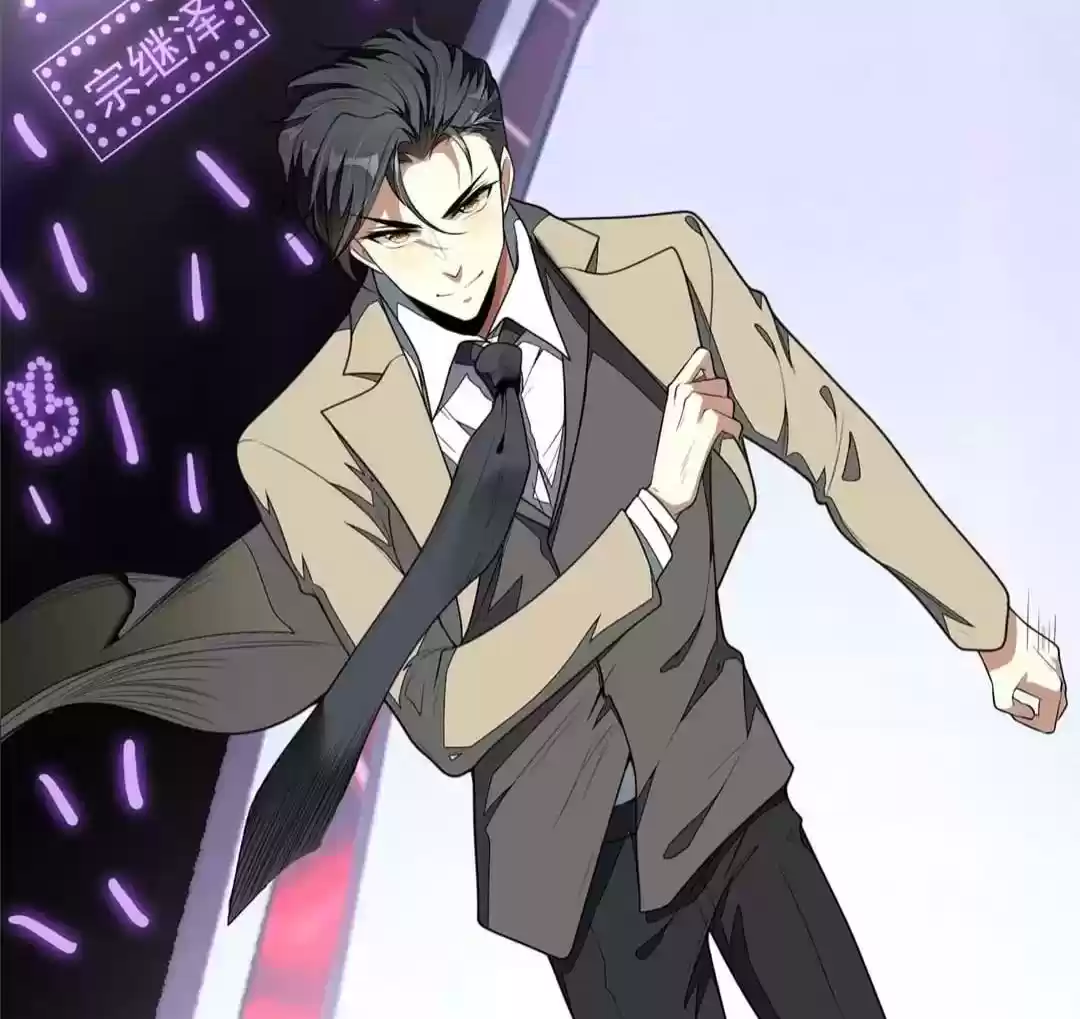 The Naive Mr. Lu Chapter 88