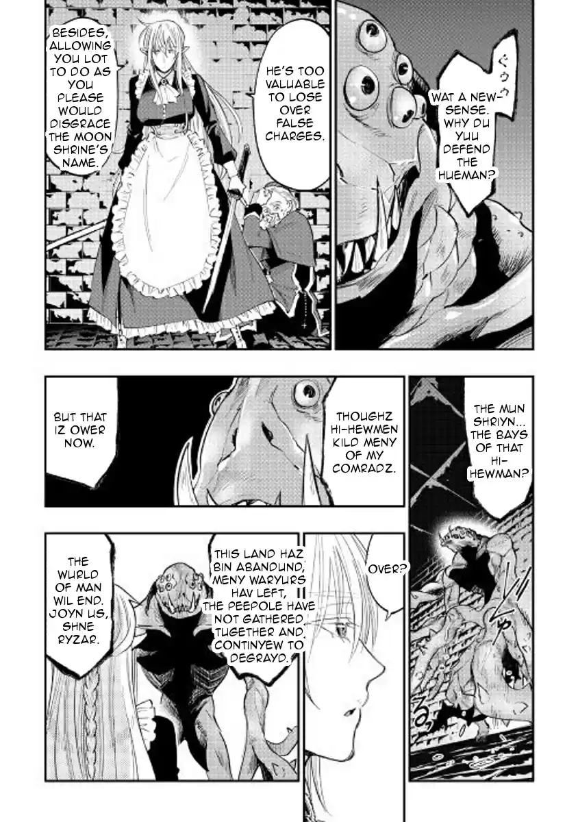 The New Gate Ch. 41