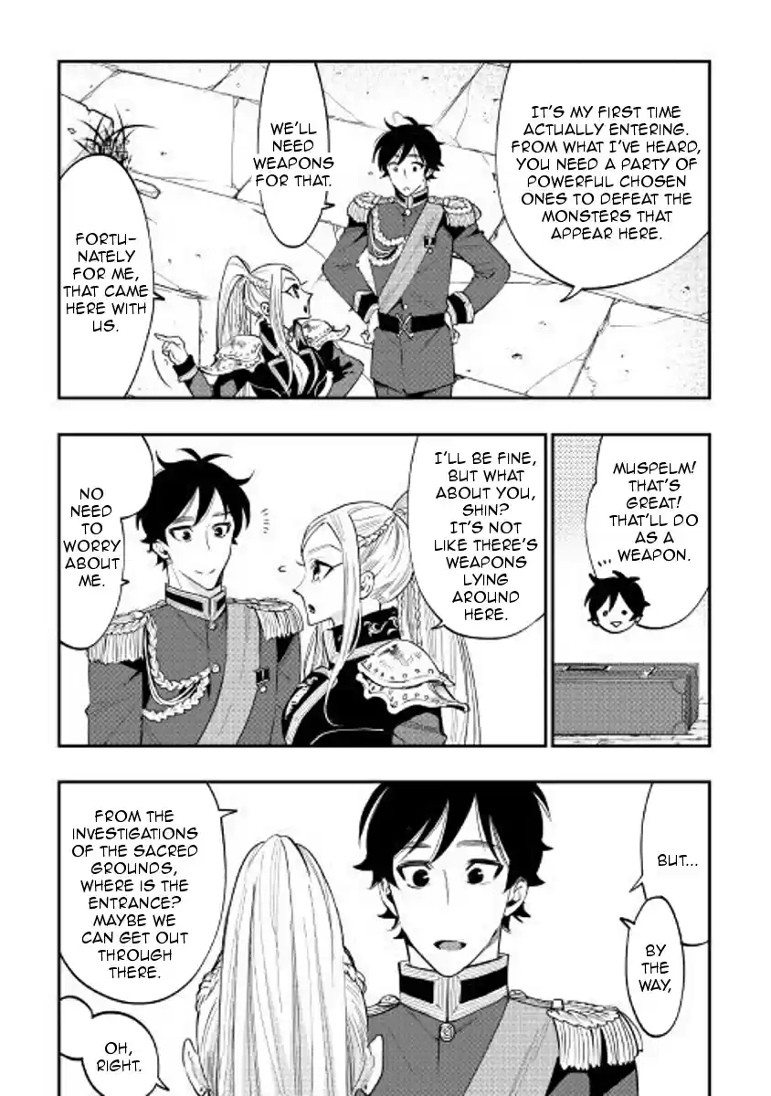 The New Gate Ch. 41