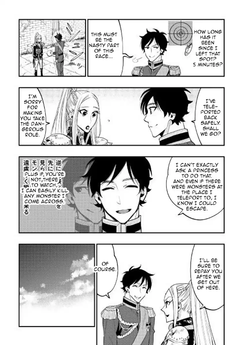 The New Gate Ch. 41