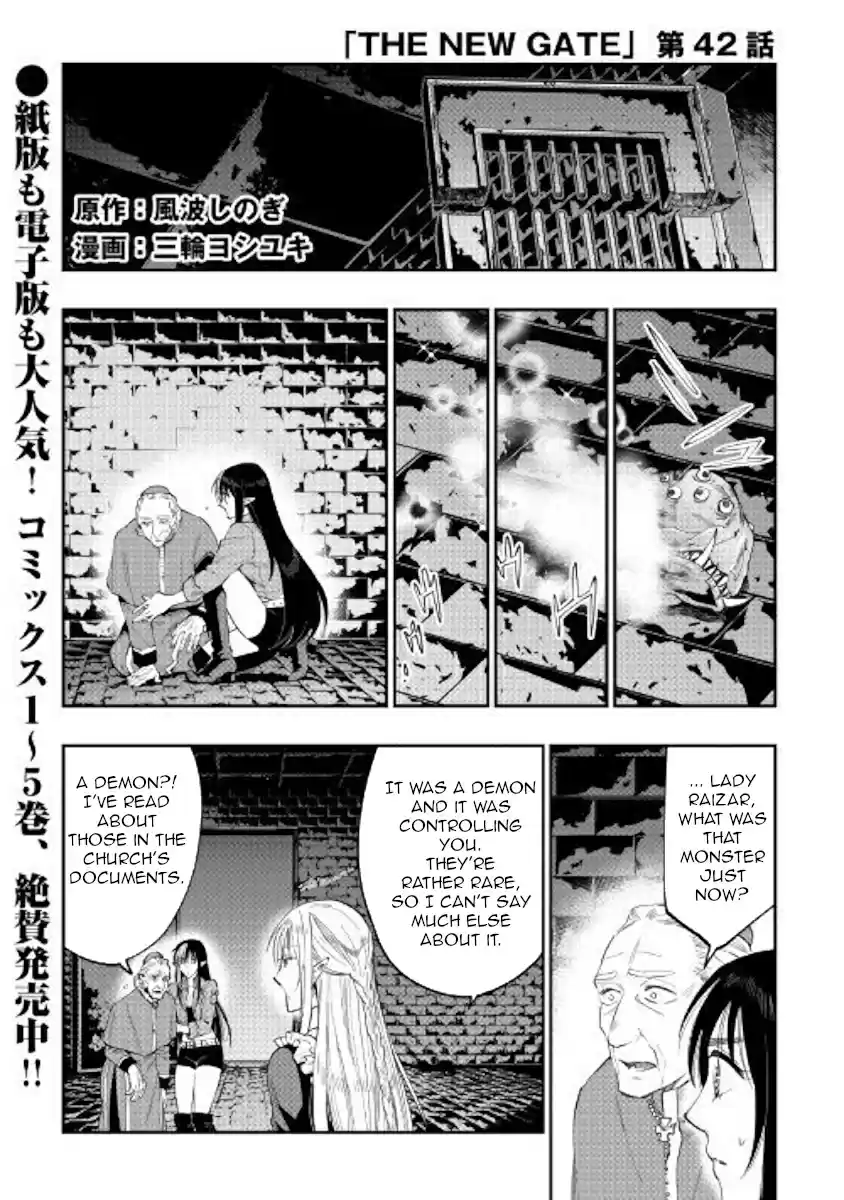 The New Gate Ch. 42