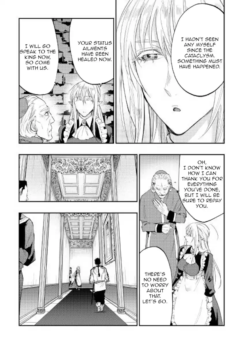 The New Gate Ch. 42