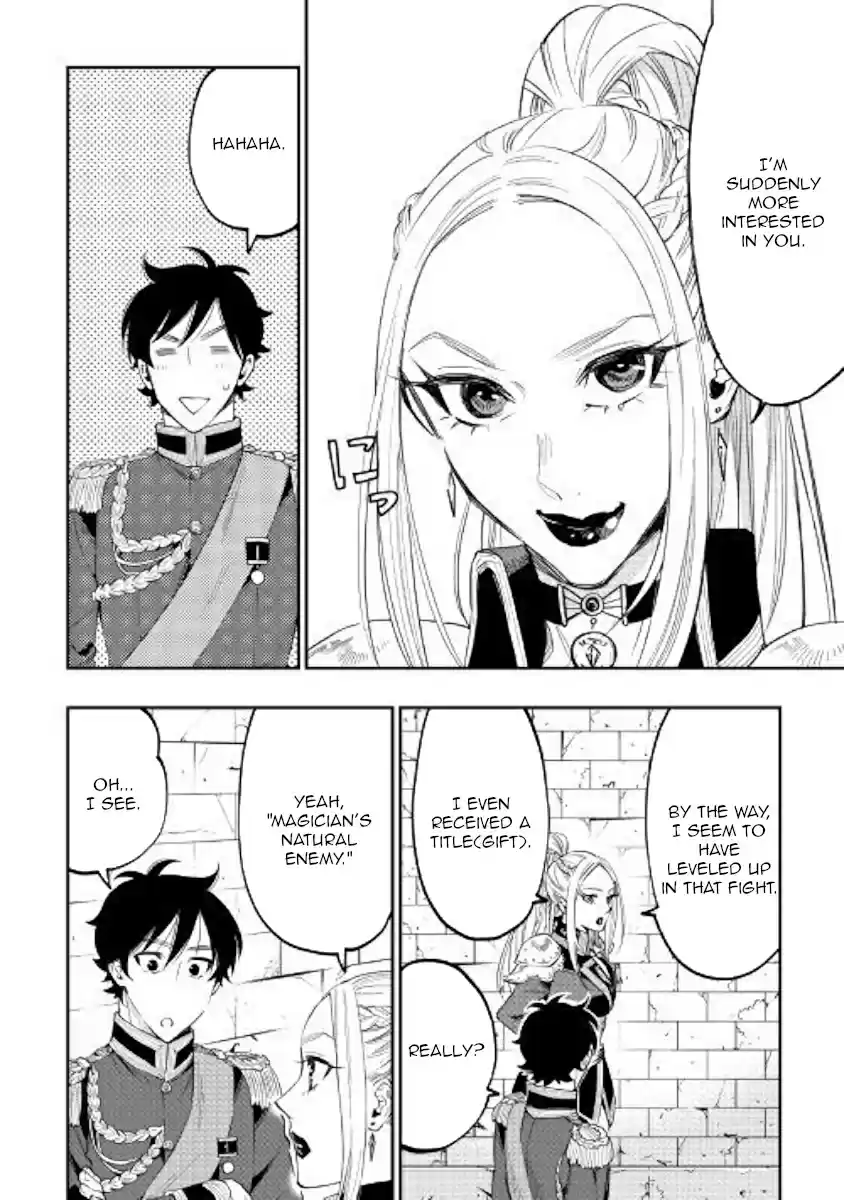 The New Gate Ch. 42