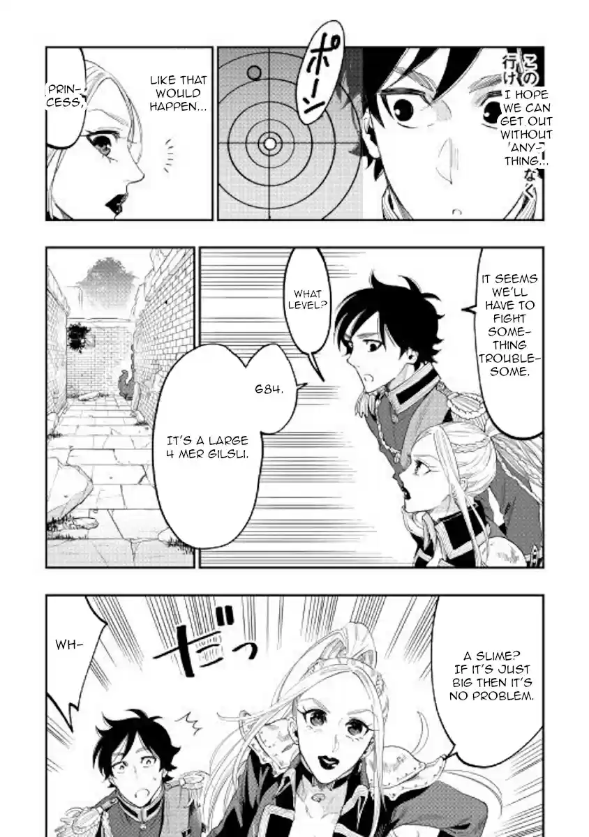 The New Gate Ch. 42